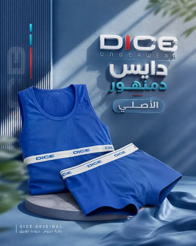 Dice Damanhour design 4